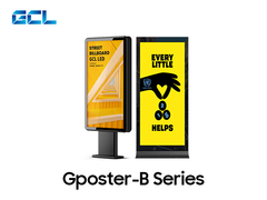 الإعلانات الخارجية P2.5 ملصق شاشة LED مع أداء عالي مخصص