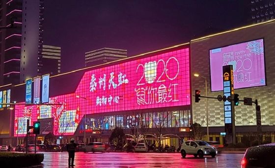 وضوح عالي GCL P3.9 شاشة LED شفافة مقاومة للماء سهلة التثبيت