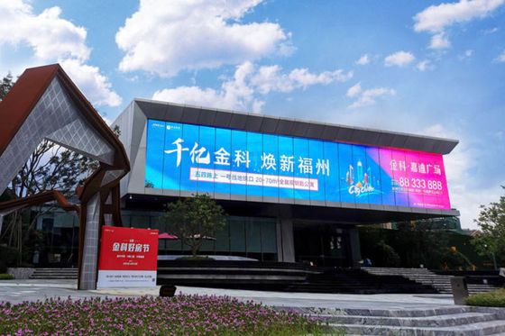 سعر جيد لون كامل P25-31.25mm شبكة شاشة عرض LED شفافة للإعلانات الخارجية IP65 500 * 1000mm سطوع عالي الانترنت