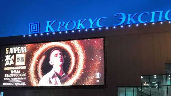 شاشة LED عالية الوضوح في الهواء الطلق P1.953mm الحل المهني للتطبيقات في الهواء الطلق